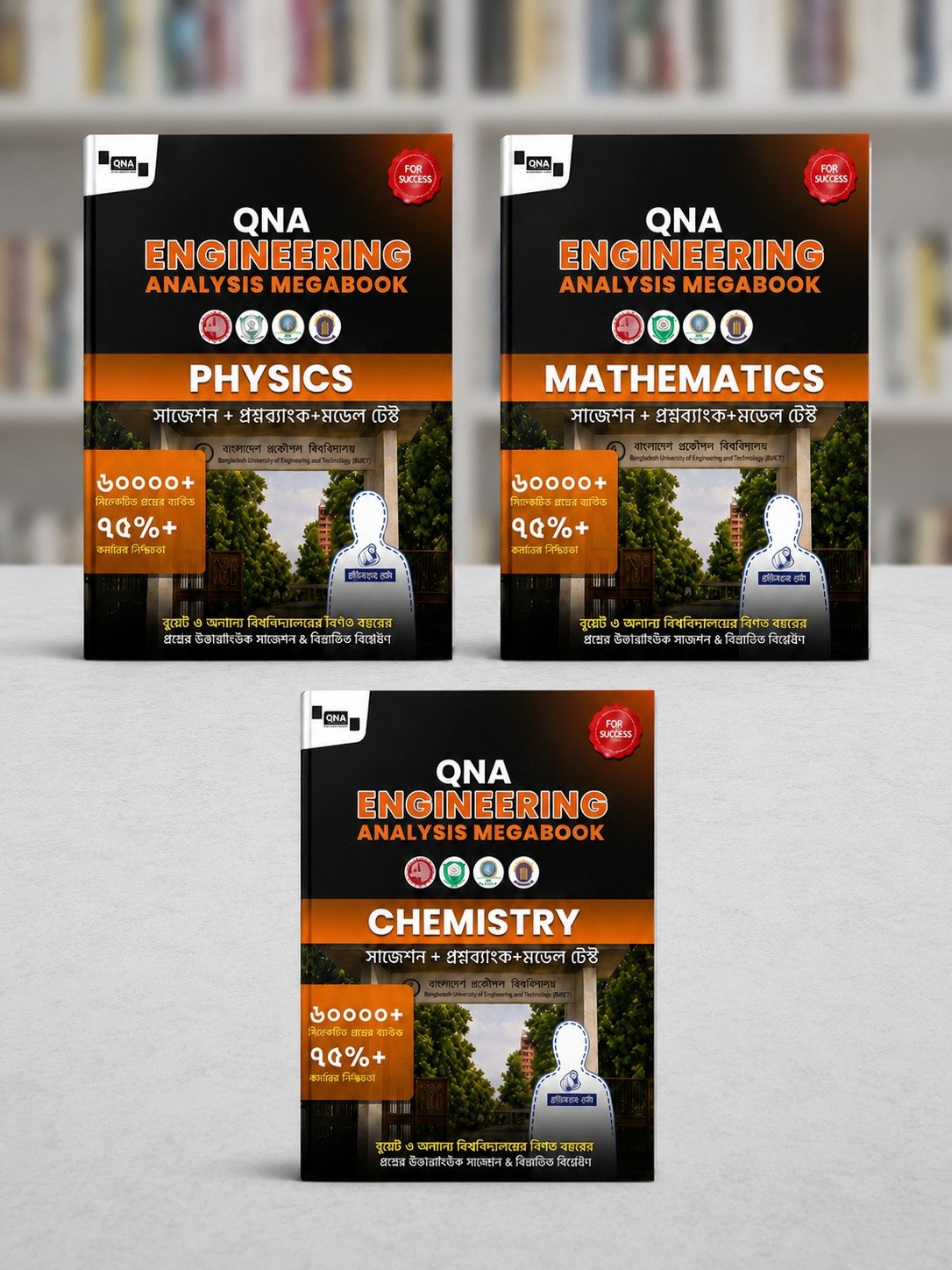 Edge Engineering Admission Book Bundle