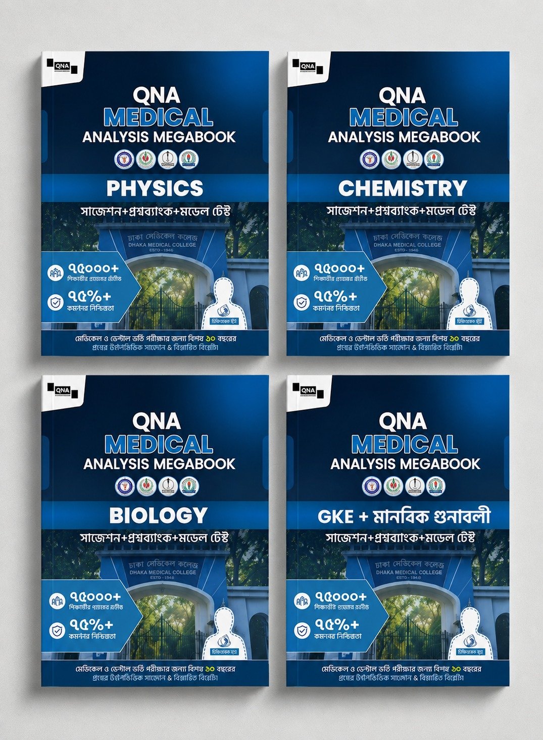 Edge Medical Admission Book Bundle